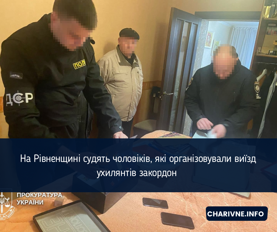 Фото ілюстративне